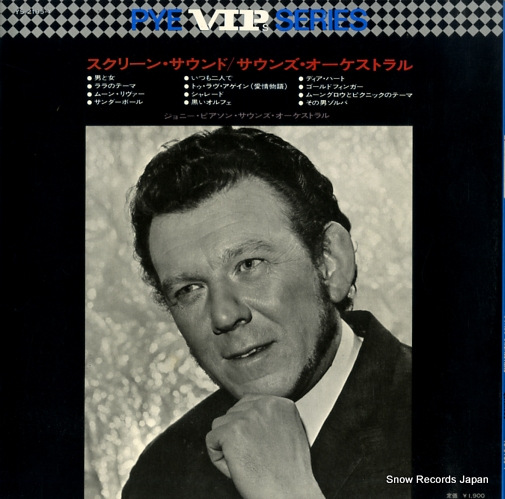 PEARSON, JOHNNY screen sounds YS-2185-Y