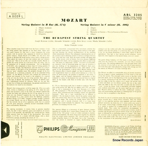 BUDAPEST STRING QUARTET, THE mozart; string quintet in b flat major k.174 ABL3205