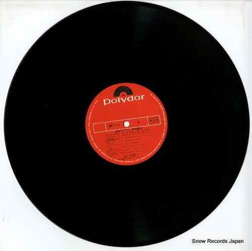 HARADA, KANJI golden drum series - beatles! beatles! beatles! MR3115