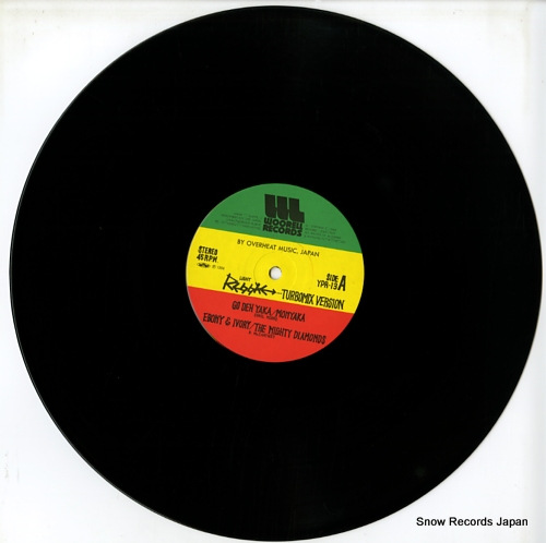 V/A light reggae - turbomix version YPR-13