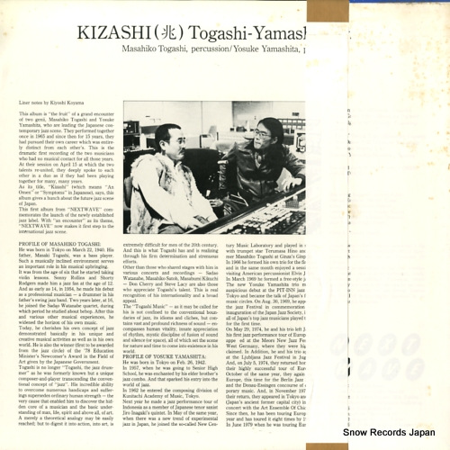 TOGASHI-YAMASHITA DUO kizashi 25PJ-1001