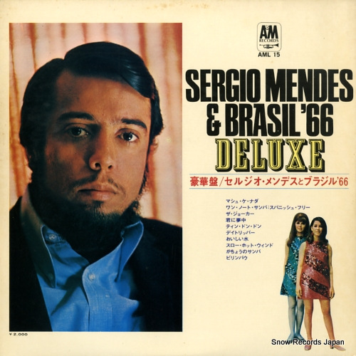 MENDES, SERGIO, AND BRASIL'66 sergio mendes & brasil '66 AML15