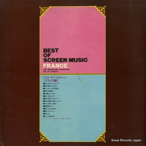 MOVIELAND ORCHESTRA, THE best of screen music france PX-10037