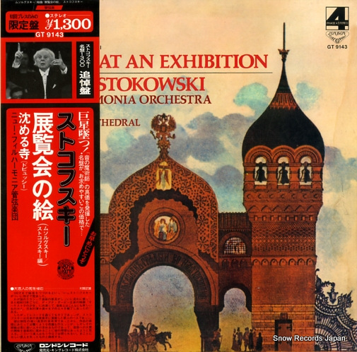 STOKOWSKI, LEOPOLD mussorgsky; pictures at an exhibition GT9143