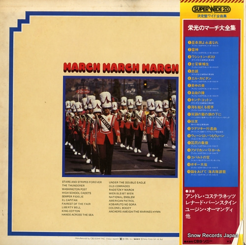 V/A march march march SOPO-32