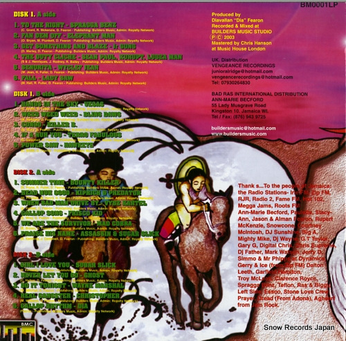 V/A gallop rhythm BM0001