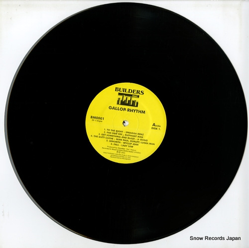 V/A gallop rhythm BM0001