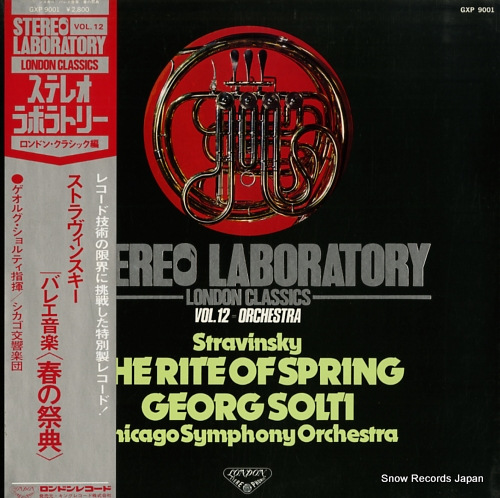 SOLTI, GEORG stereo laboratory london classic GXP9001