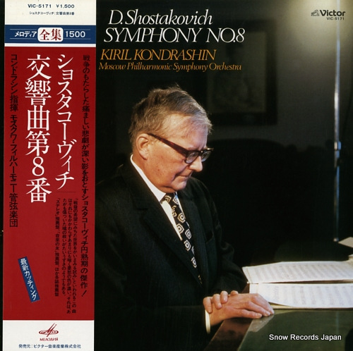 KONDRASHIN, KYRIL d.shostakovich symphony no.8 VIC-5171