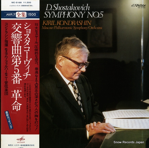 KONDRASHIN, KYRIL d.shostakovich symphony no.5 VIC-5168