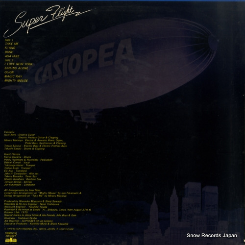 CASIOPEA super flight ALR-6029