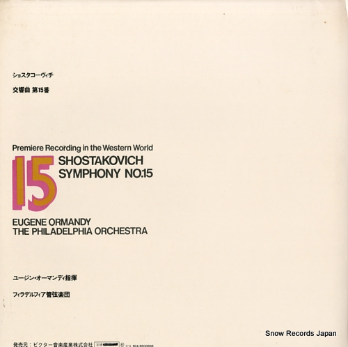 ORMANDY, EUGENE shostakovich; symphony no.15 SX-2043