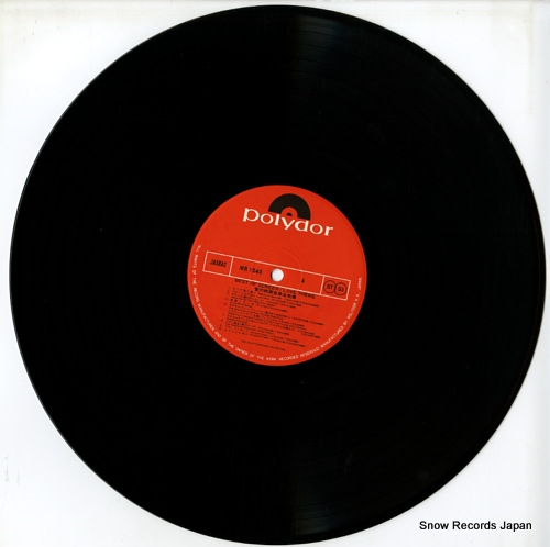 FILM SYMPHONIC ORCHESTRA, THE best of screen / love theme MR1540