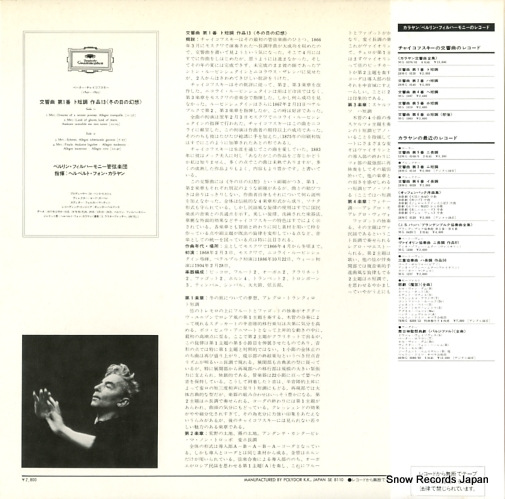 KARAJAN, HERBERT VON tchaikovsky; symphonie nr.1 