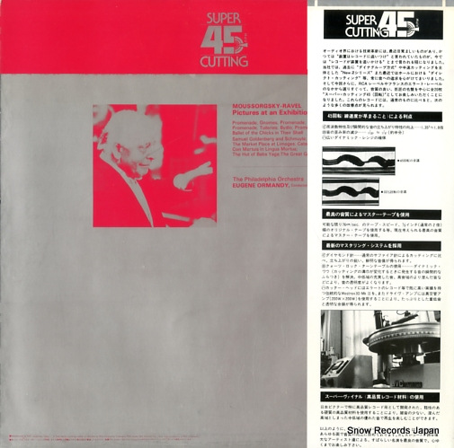 ORMANDY, EUGENE ravel; pictures at an exhibition 45R-6