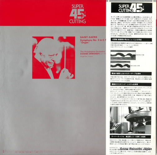 ORMANDY, EUGENE saint-saens; symphony no.3 