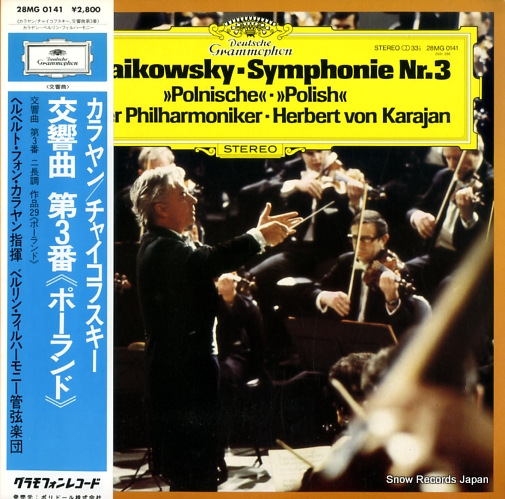 KARAJAN, HERBERT VON tchaikovsky; symphony no.3 