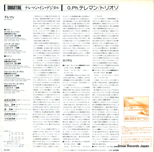 V/A telemann in digital SJX-9559