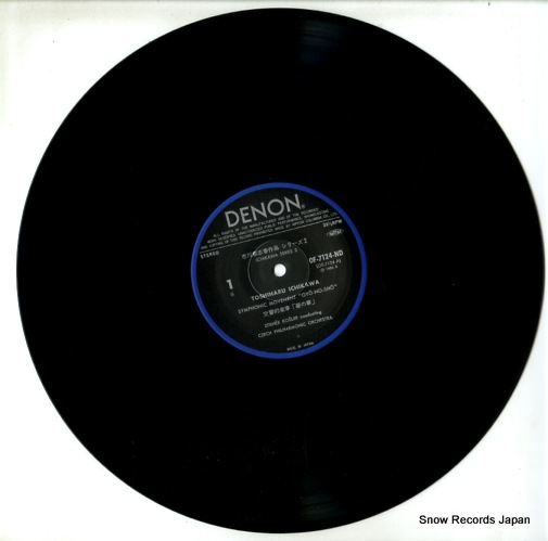 KOSLER, ZDENEK symphonic movement & piano conceto OF-7124-ND