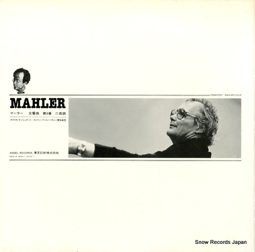 TENNSTEDT, KLAUS mahler; symphony no.9 EAC-80586