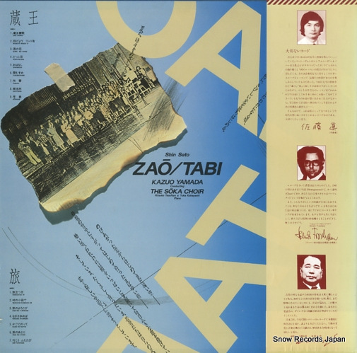 23AC1014