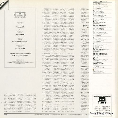 BERNSTEIN, LEONARD copland; appalachian spring 28MG0663