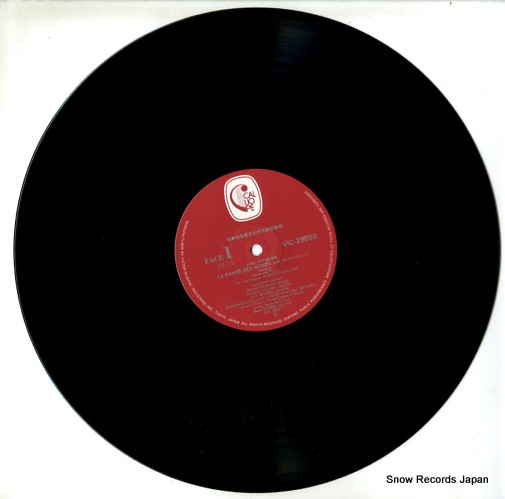 VACHEY, HENRI honegger; la danse des morts VIC28055