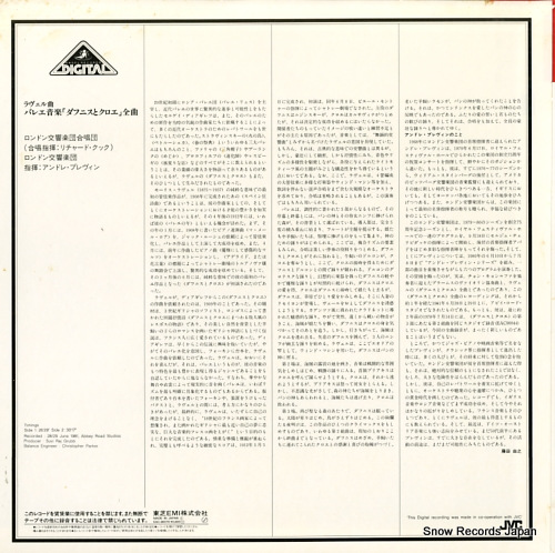 EAC-90076