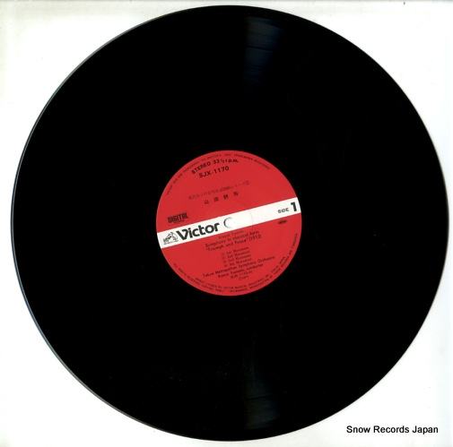 YAMADA, KAZUO yamada koscak; symphony in classical farm 