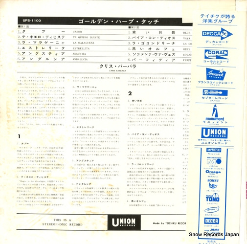 ꥹСХ ǥ󡦥ϡסå UPS-1100