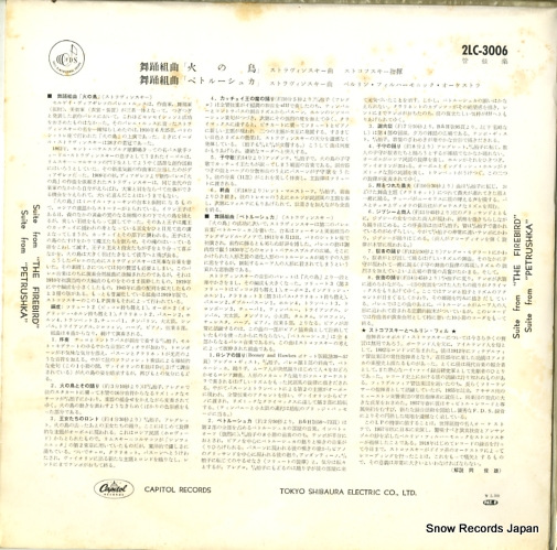 2LC-3006