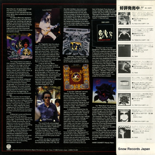 THIN LIZZY the japanese compilation album RJ-7650