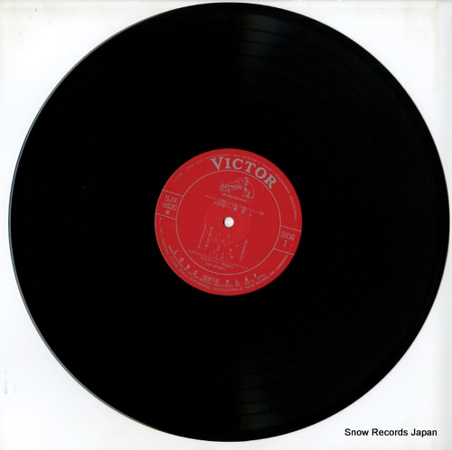 FUTAMURA, TEIICHI futamura teiichi / kimi koishi SJX-8520-M