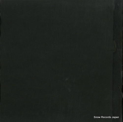 SZIGETI, JOSEPH, AND CLAUDIO ARRAU beethoven; 10 sonatas for piano and violin VRS-1109