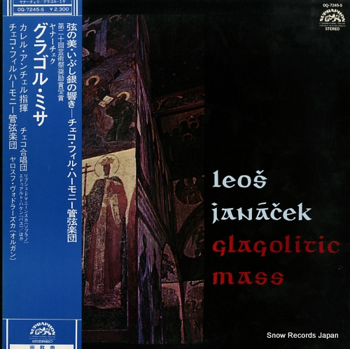 ANCERL, KAREL janacek; glagolitic mass OQ-7245-S