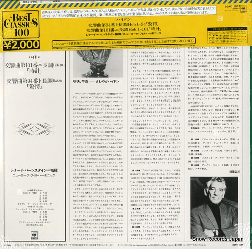 BERNSTEIN, LEONARD haydn; symphony no.101 