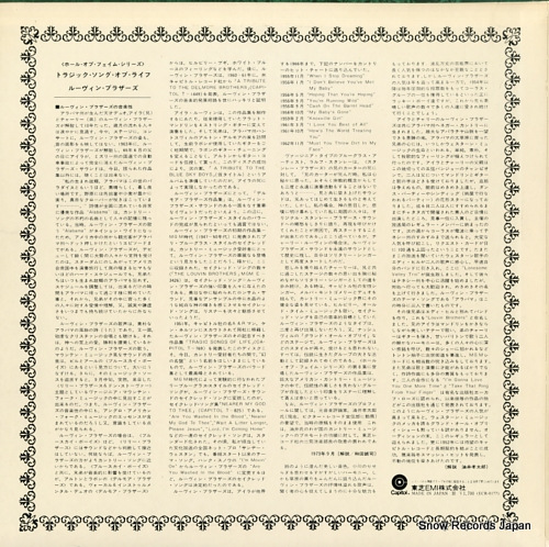 LOUVIN BROTHERS, THE tragic songs of life ECR-8177