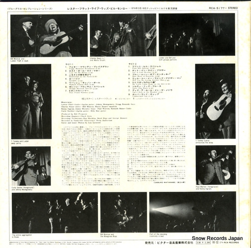 RCA-5177