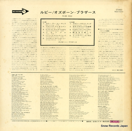 OSBORNE BROTHERS, THE ru-be eeee MCA-5041