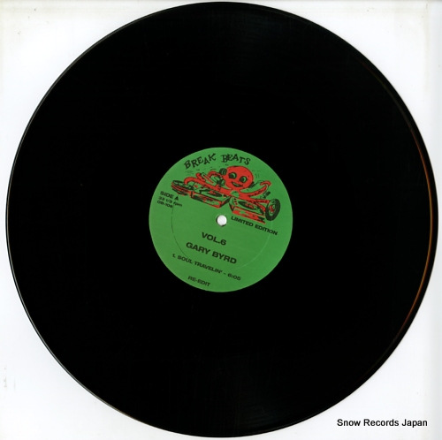 GARY BYRD / TJ SWANN soul travelin' / and you know that OB-106