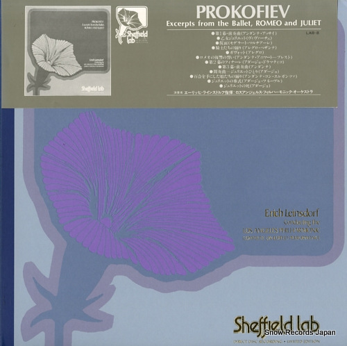 LEINSDORF, ERICH prokofiev; excerpts from the ballet, romeo and juliet LAB-8