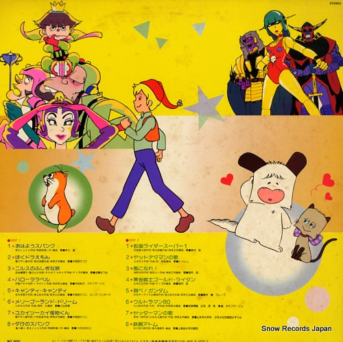V/A tv anime ninki syudaikasyu JBX-2009