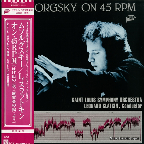 SLATKIN, LEONARD mussorgsky on 45 rpm H-6101