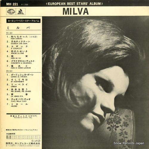 MILVA european best stars' album milva MH-221