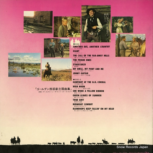 SCREEN SOUND ORCHESTRA, THE golden western movie themes SWG-7196