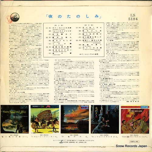 SHARPLES, BOB music in the night LS-5184