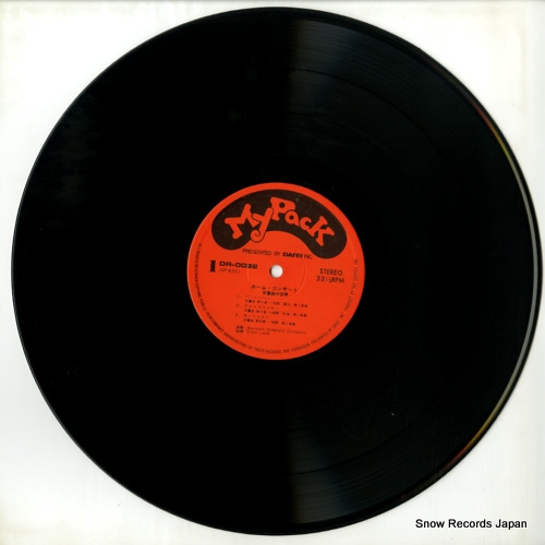 LIEDE, ERLICH home concert DR-0032