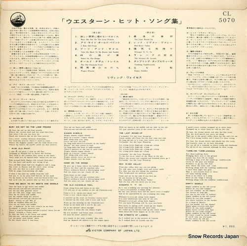 LIVING VOICES living voices sing songs of the west CL5070