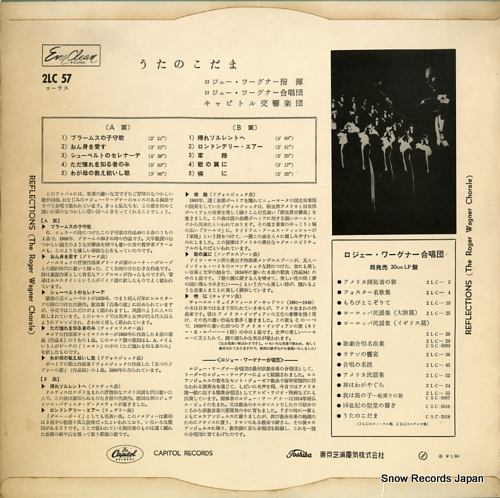 2LC-57