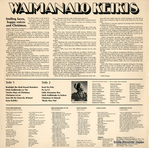 KEIKI, WAIMANALO mele kalikimaka TS-1129